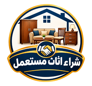 شراء اثاث